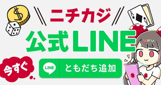 スイートボナンザ 無料で楽しむ方法と攻略法