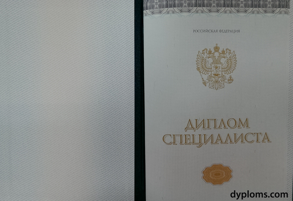 Купить диплом в Прокопьевске без 8 Купить диплом в Прокопьевске без 8